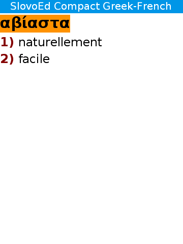 Grfr_compact_full